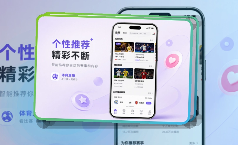 乐鱼 APP下载与网页版访问